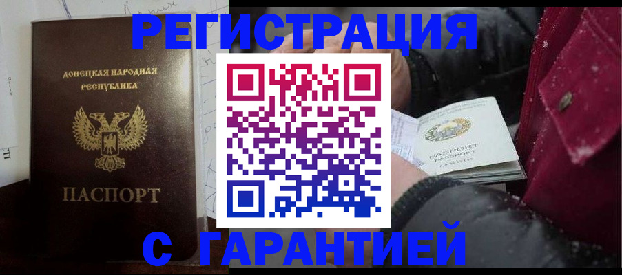 прописка поиск в Карачаевске